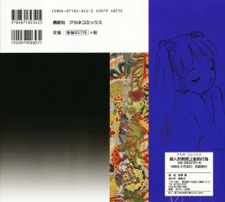 Page 4 of Musume Ningyou ShiikuHajime