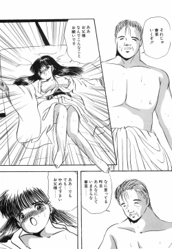 Page 85 of Musume Ningyou ShiikuHajime