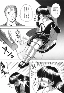 Page 96 of Musume Ningyou ShiikuHajime