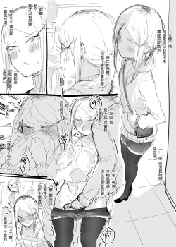 Page 12 of Plurkまとめ