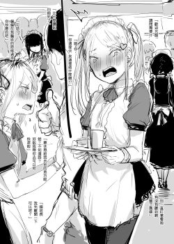 Page 15 of Plurkまとめ