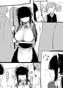 Page 17 of Plurkまとめ