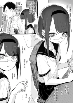 Page 21 of Plurkまとめ