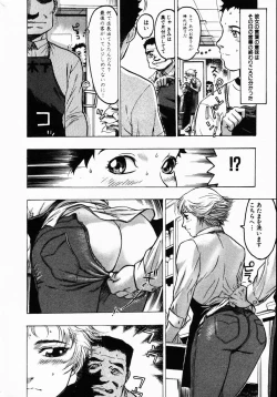 Page 24 of Comic Hime Dorobou 2001-08