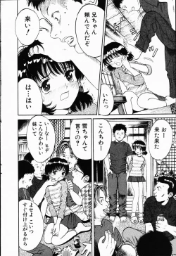 Page 56 of Comic Hime Dorobou 2001-08