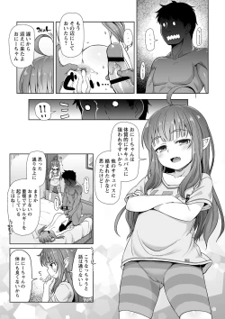 Page 166 of Ana kyun Girls