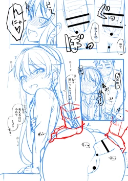 Page 242 of Ana kyun Girls