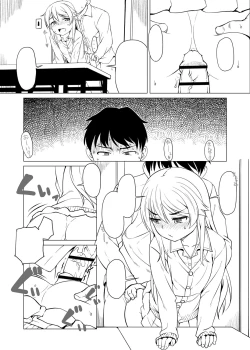 Page 263 of Ana kyun Girls