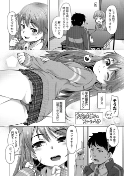 Page 41 of Ana kyun Girls