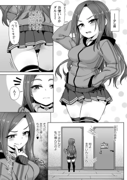 Page 8 of Ana kyun Girls