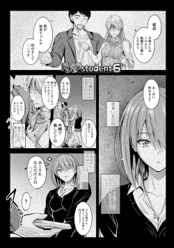 Page 115 of Docchi no Naka ga Suki?