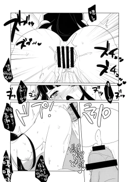 Page 26 of Hypnos to Thanatos no Alice