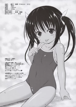 Page 2 of Papa Hayaku Asonde yo