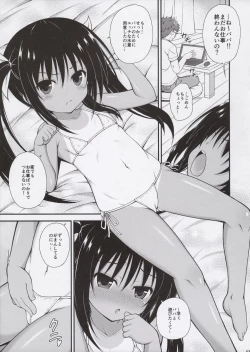 Page 3 of Papa Hayaku Asonde yo