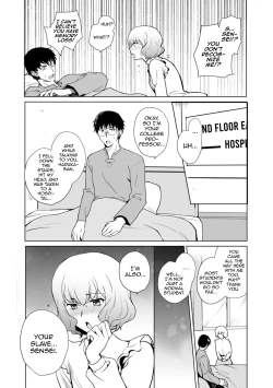 Page 2 of Kioku no Naka no Kanojo♂
