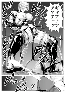 Page 15 of Soul Slave