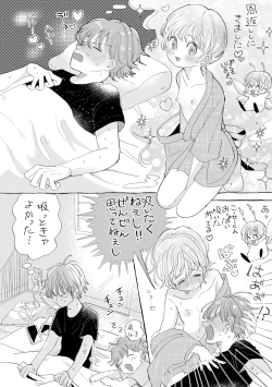 Page 12 of Otonashi Kyoudai