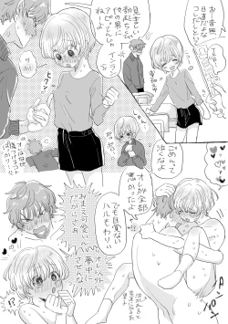 Page 6 of Otonashi Kyoudai