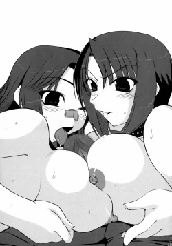 Page 40 of Iyashimon