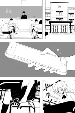 Page 35 of Ishiki wa Hakkiri Shiteru no ni Karada ga Katte ni Ugoichau Saimin SmaPho Appli