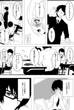 Page 4 of Ishiki wa Hakkiri Shiteru no ni Karada ga Katte ni Ugoichau Saimin SmaPho Appli