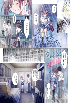 Page 108 of Imouto wa Boku no Koibito