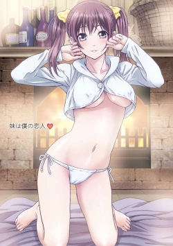 Page 132 of Imouto wa Boku no Koibito