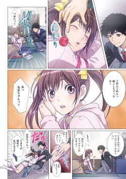 Page 135 of Imouto wa Boku no Koibito