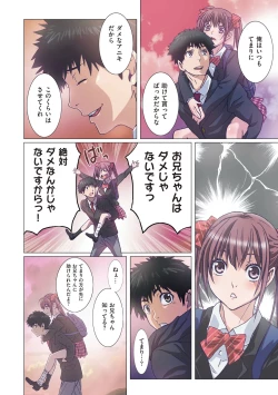 Page 163 of Imouto wa Boku no Koibito