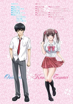 Page 5 of Imouto wa Boku no Koibito