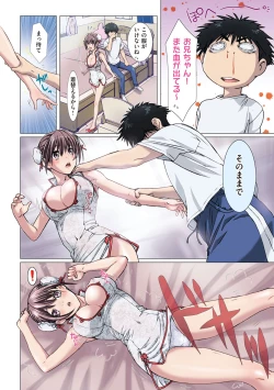 Page 83 of Imouto wa Boku no Koibito
