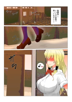 Page 6 of Ijimekko no Akari-san ni Shikaeshi Shitakkute Saimin Kaketara Nakadashi Sex Sasete Kureta