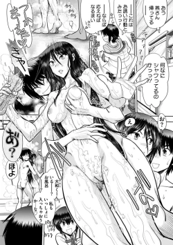 Page 134 of Maji de Watashi ni Koi Shinasai! AA