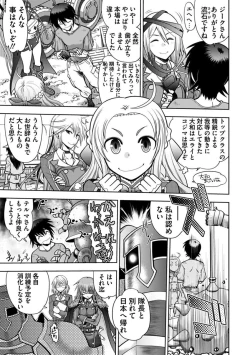 Page 171 of Maji de Watashi ni Koi Shinasai! AA