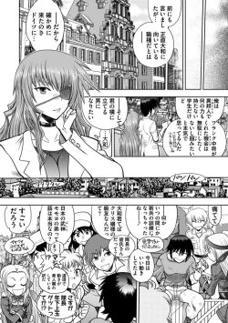 Page 172 of Maji de Watashi ni Koi Shinasai! AA