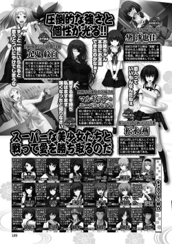 Page 189 of Maji de Watashi ni Koi Shinasai! AA