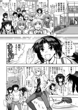 Page 32 of Maji de Watashi ni Koi Shinasai! AA