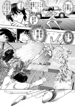 Page 50 of Maji de Watashi ni Koi Shinasai! AA