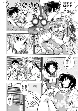 Page 86 of Maji de Watashi ni Koi Shinasai! AA