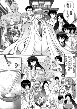 Page 27 of Maji de Watashi ni Koi Shinasai! AB