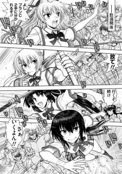 Page 8 of Maji de Watashi ni Koi Shinasai! AB