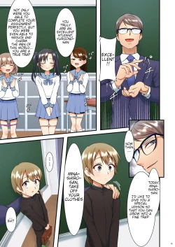 Page 15 of Hokuro Ryuseigun Second