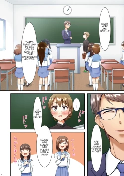 Page 16 of Hokuro Ryuseigun Second