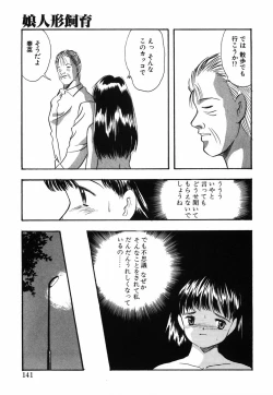 Page 146 of Musume Ningyou ShiikuNioi