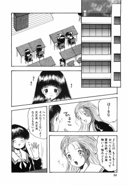 Page 39 of Musume Ningyou ShiikuNioi