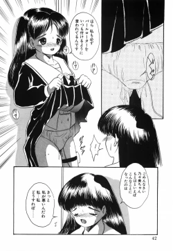 Page 47 of Musume Ningyou ShiikuNioi