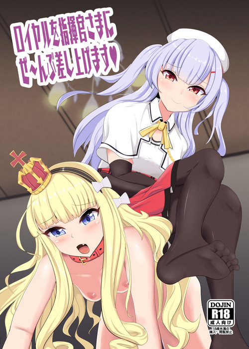 Download Royal o Shikikan-sama ni Zeenbu Sashiagemasu