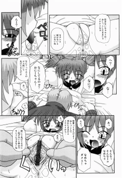 Page 111 of Mini Love