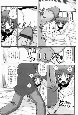 Page 115 of Mini Love