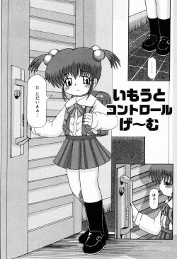 Page 119 of Mini Love